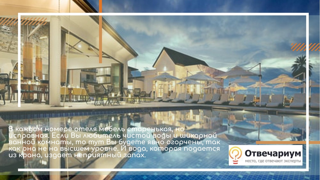 Какие отзывы про отель Хургады SUNRISE HOLIDAYS RESORT 4*?