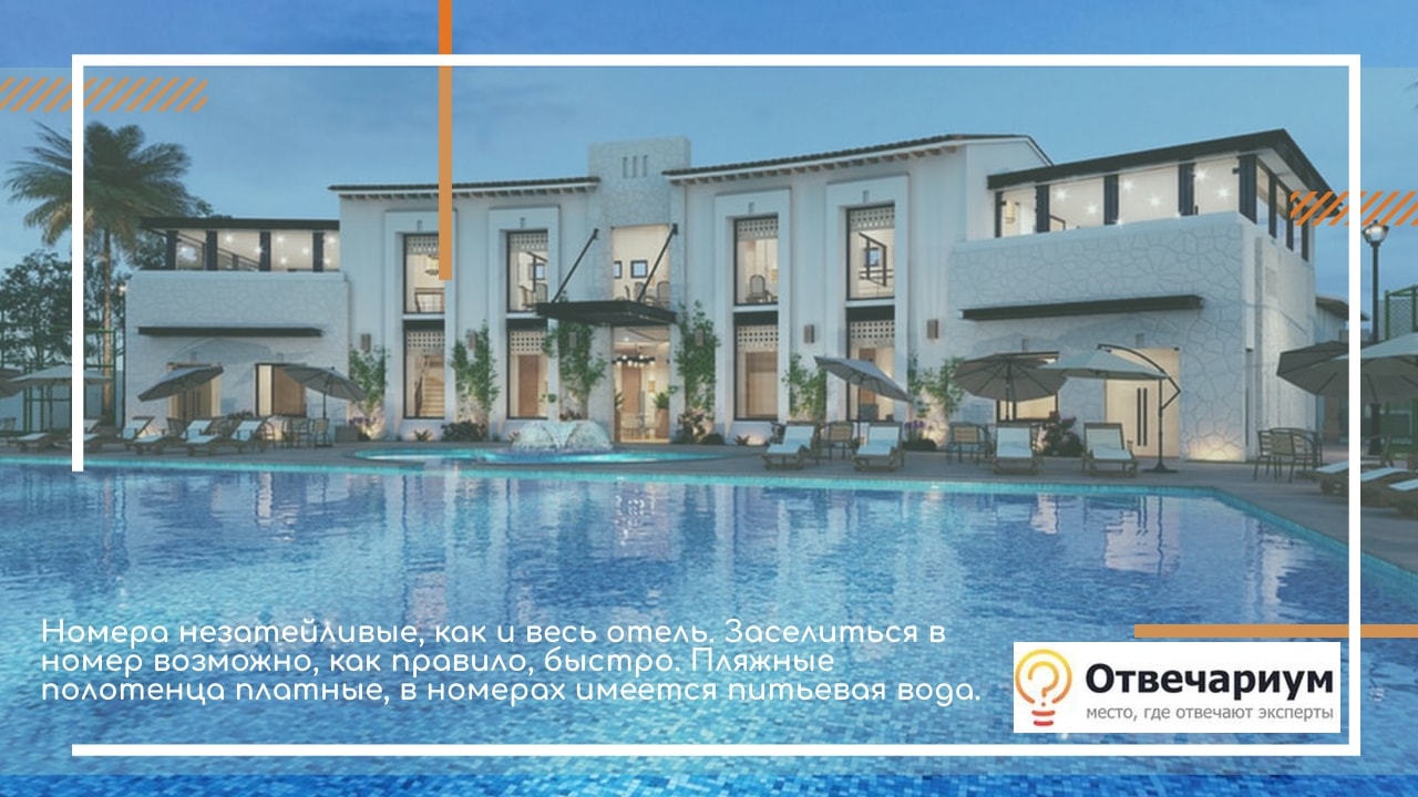 Какие отзывы про отель Sunmerry 4* в Кемере?