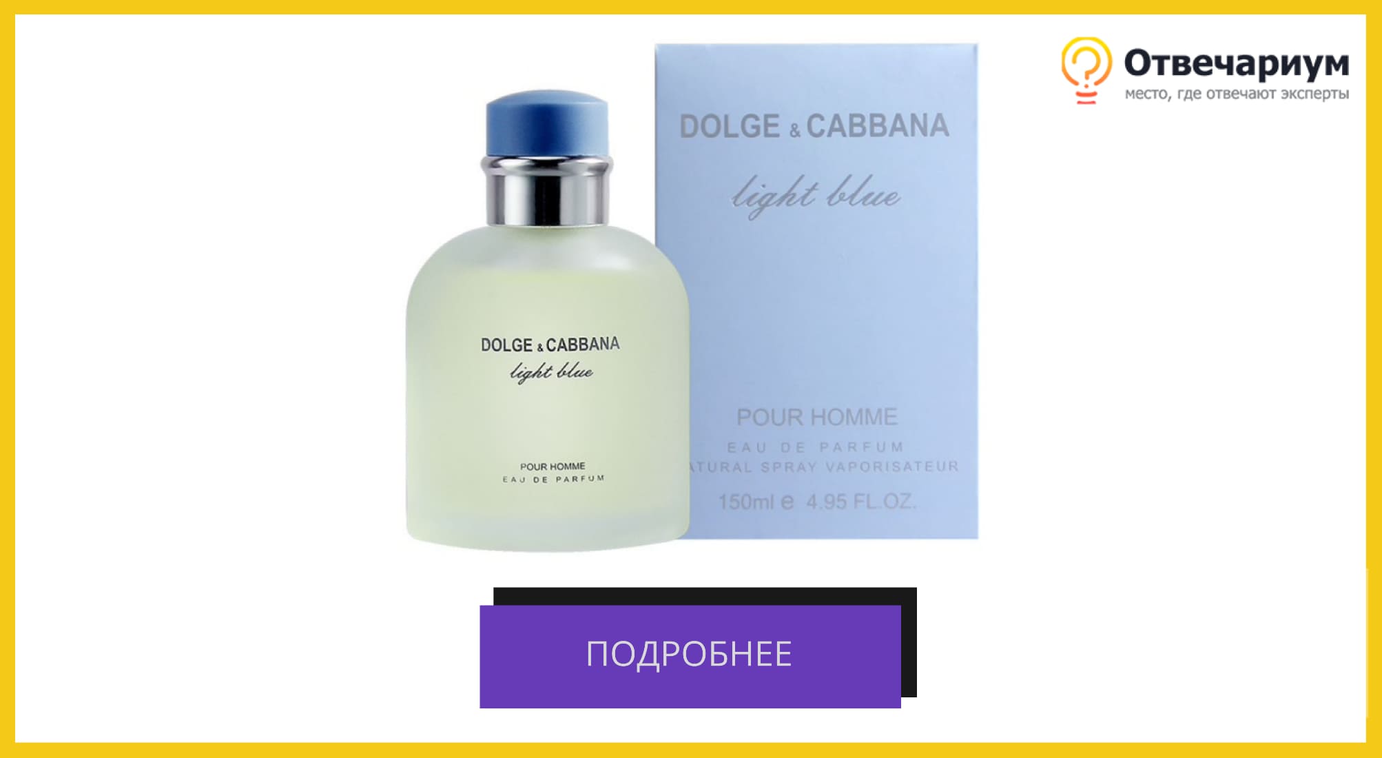 Туалетная вода Dolce&Gabbana. Синяя упаковка.