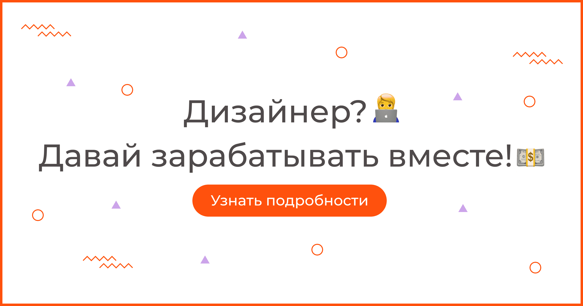 Как заработать дизайнеру-новичку? Добавить свою работу на MasterBundles!