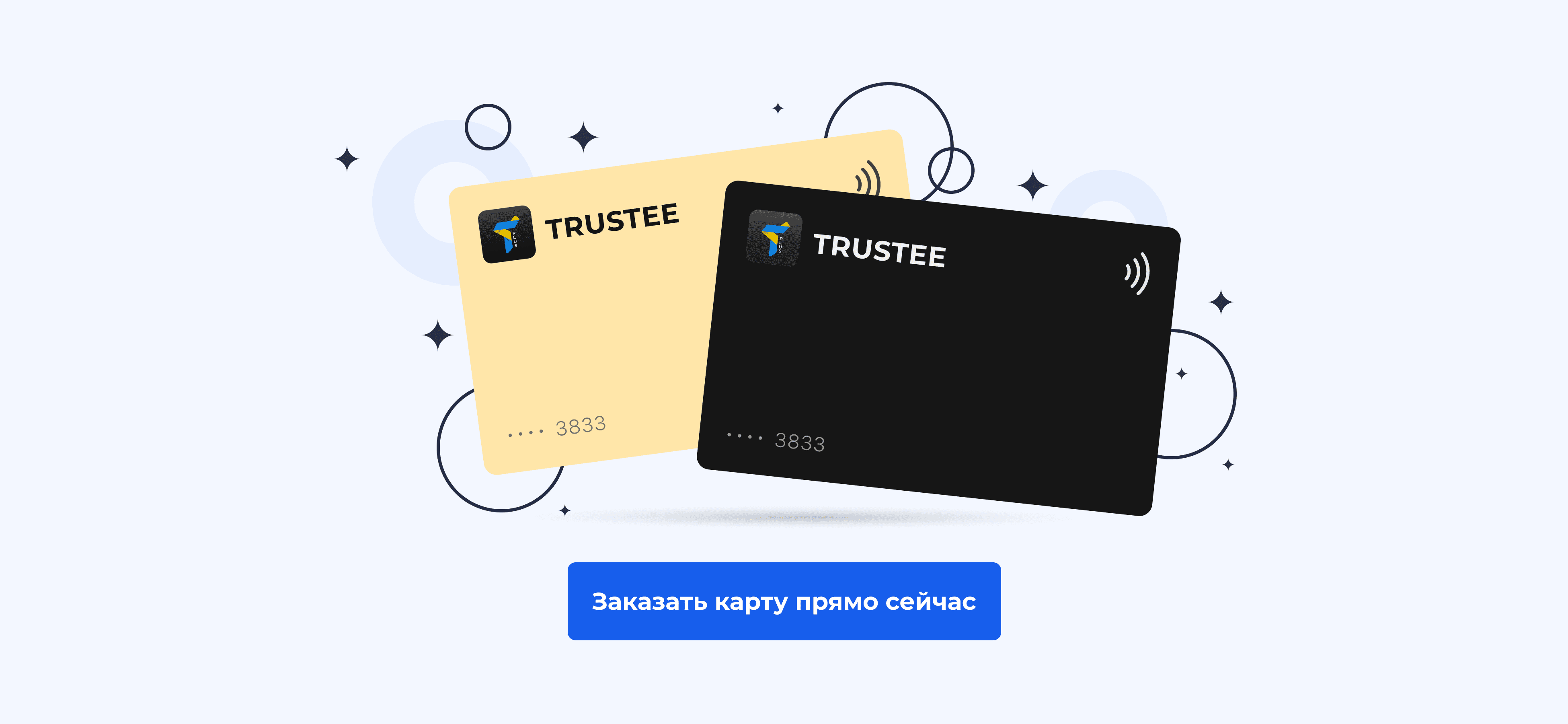 Изображение криптовалютной карты Trustee Plus